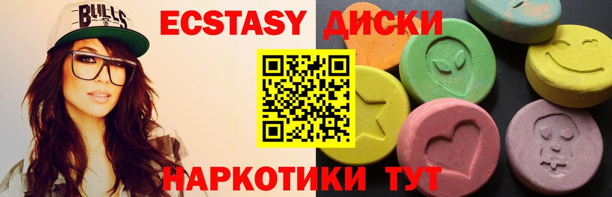 Топки  ЭКСТАЗИ MDMA  blacksprut ONION  Вход с VPN  Ecstasy  что такое наркотик 