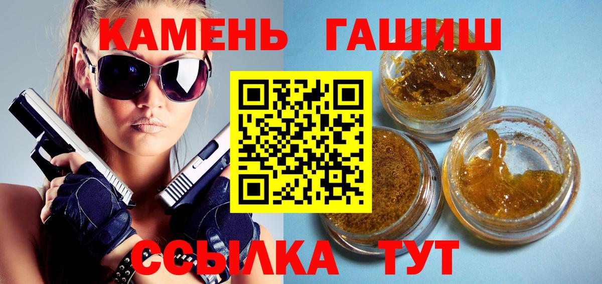 ГАШИШ VHQ Топки