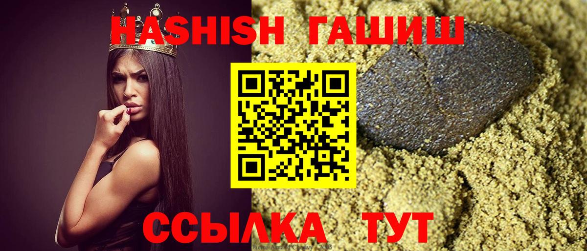 ГАШ убойный Топки