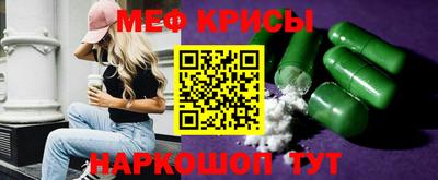 spice Апрелевка