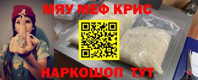 мдма Обь