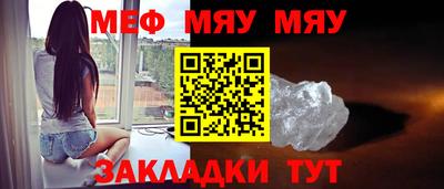 гидра Обнинск