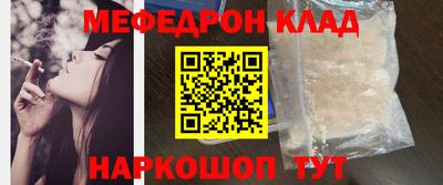 мдма Обь
