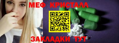мдма Обь
