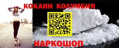 кокаин премиум Нягань