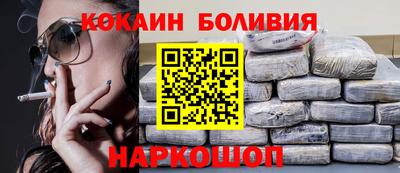 кокаин премиум Нягань