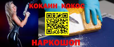 таблы Апшеронск