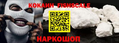 гидра Обнинск