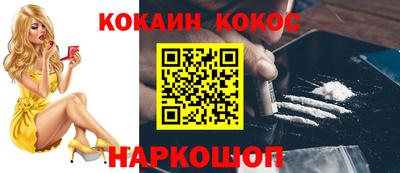 гашиш Аргун