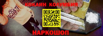 мдма Обь
