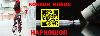 spice Апрелевка