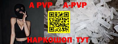 гидра Обнинск