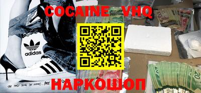 гашиш Аргун