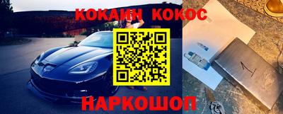 кокаин премиум Нягань