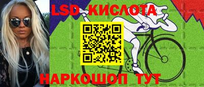 spice Апрелевка