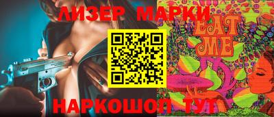 гидра Обнинск