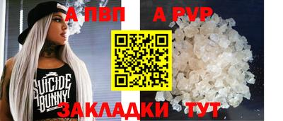 гидра Обнинск