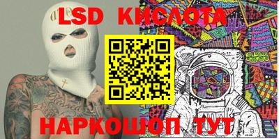 гидра Обнинск