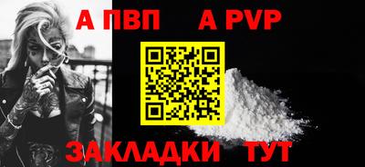 гидра Обнинск