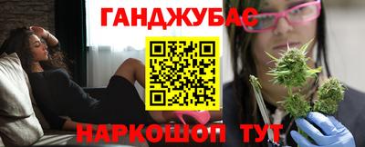гидра Обнинск