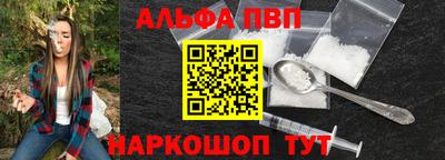 гидра Обнинск