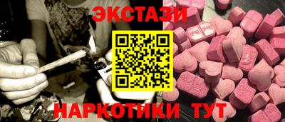 гидра Обнинск