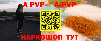 гидра Обнинск