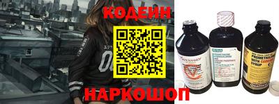 гидра Обнинск