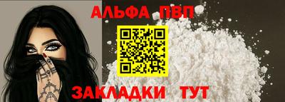 spice Апрелевка