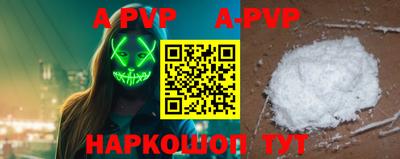 гидра Обнинск