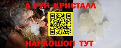 spice Апрелевка