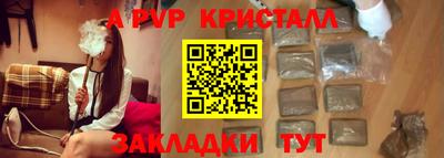 гидра Обнинск