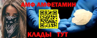 мдма Обь