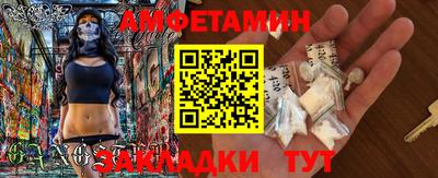 гидра Обнинск