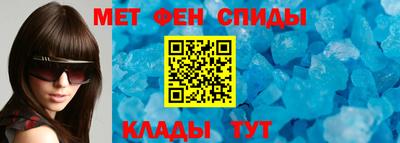 гидра Обнинск