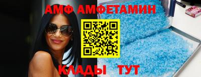 таблы Апшеронск