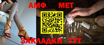 таблы Апшеронск