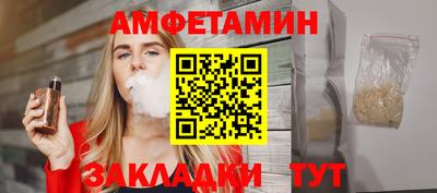 мдма Обь