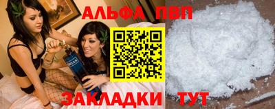 таблы Апшеронск