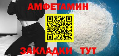 таблы Апшеронск