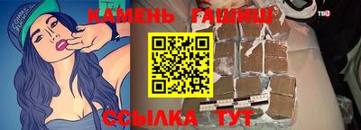 таблы Апшеронск