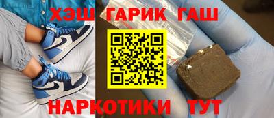 гашиш Аргун