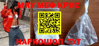 мдма Обь