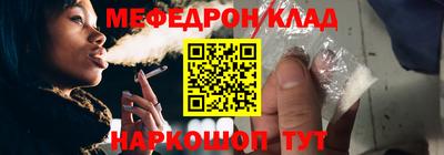 кокаин премиум Нягань