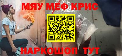 кокаин премиум Нягань