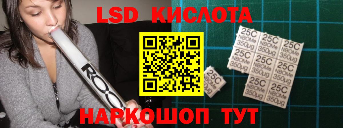 LSD-25 экстази ecstasy  Вход с VPN  LSD-25 экстази  Топки 