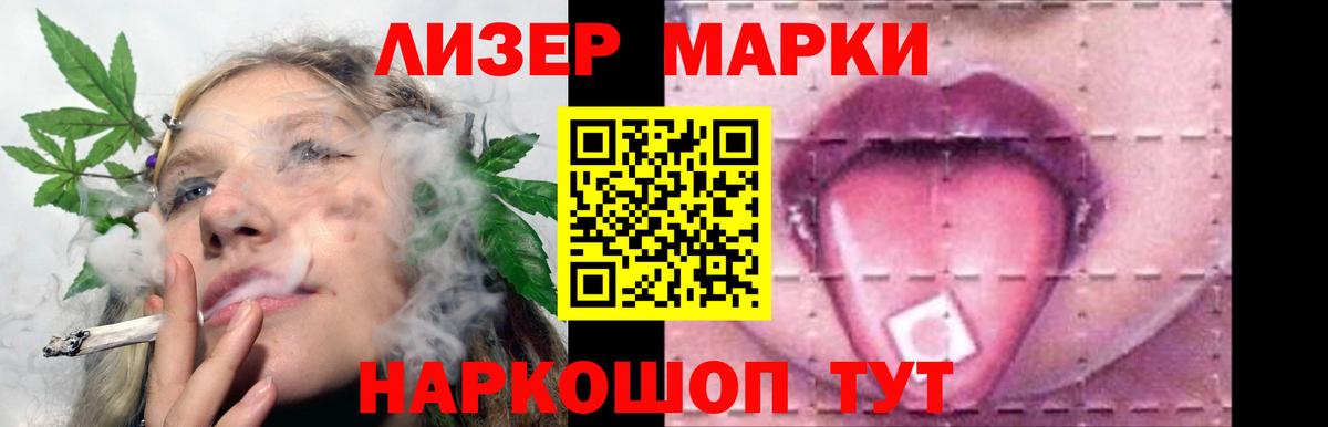 Лсд 25 экстази ecstasy  Топки 