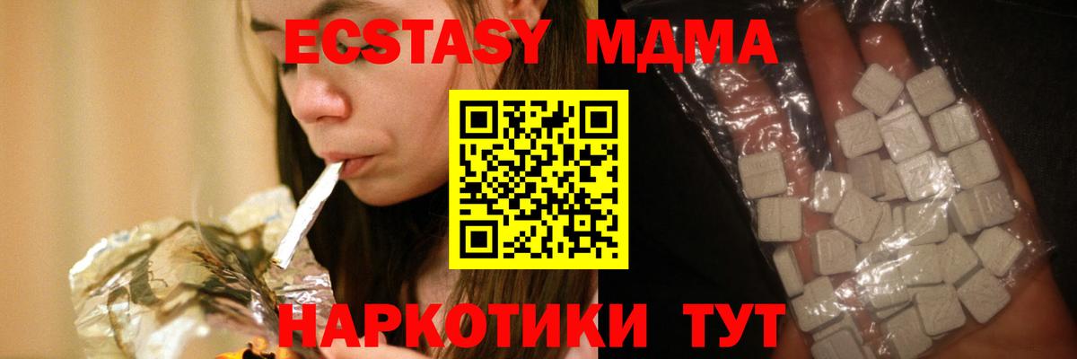 Вейп ТГК Топки