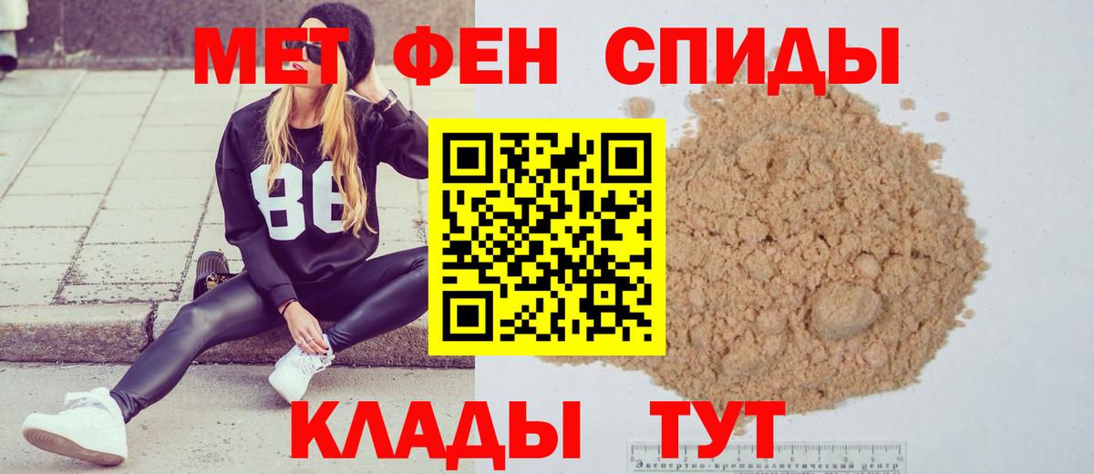 МЕТАМФЕТАМИН витя Топки