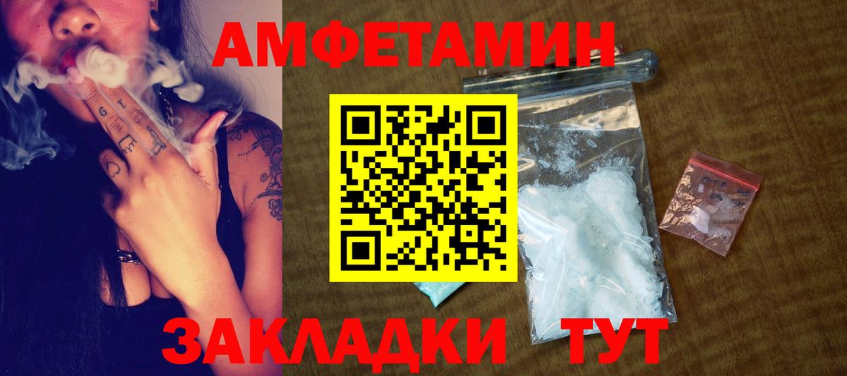 Метамфетамин Декстрометамфетамин 99.9% Топки